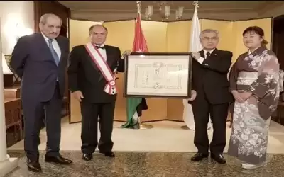 اليابان تمنح الملقي وشاح وسام الشمس
