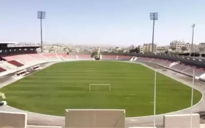 ملعب الملك عبدالله الثاني جاهز لاستضافة