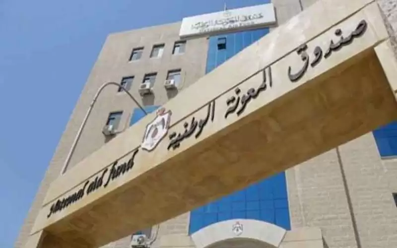 المعونة: تحويل الدعم النقدي لنحو 50