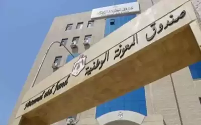 المعونة: تحويل الدعم النقدي لنحو 50