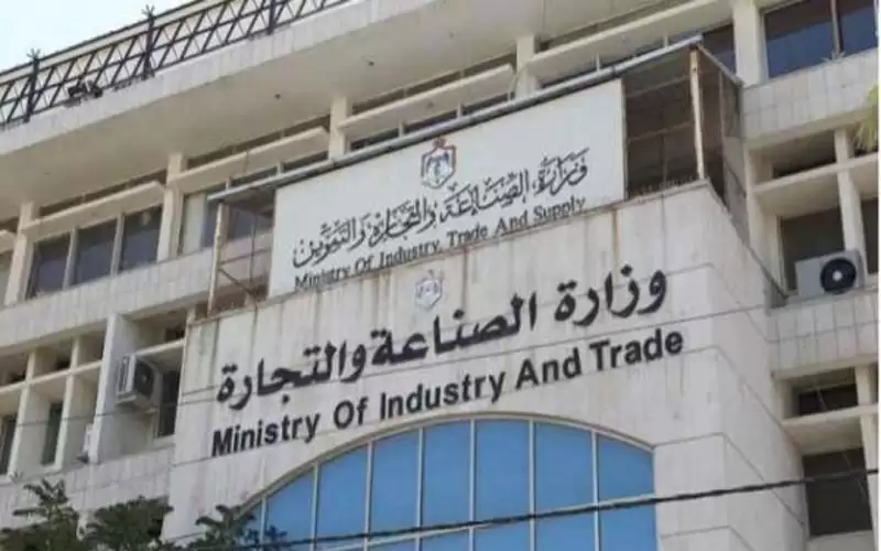 الصناعة والتجارة تتعامل مع أكثر من