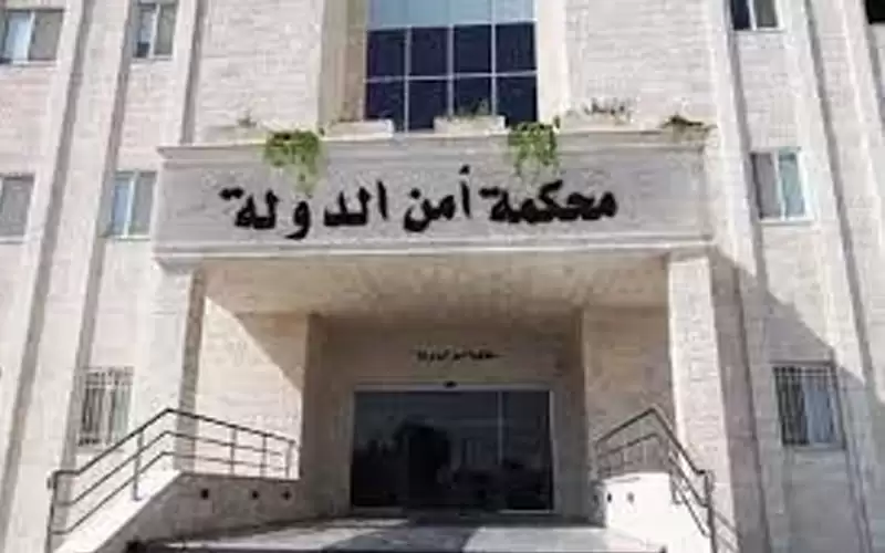 صرف أموال متحصلة من قضايا البورصة