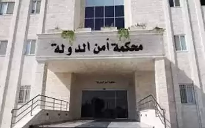 صرف أموال متحصلة من قضايا البورصة