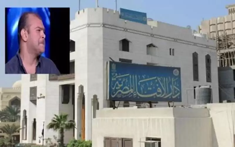 تعليق الإفتاء المصرية على قضية رجل