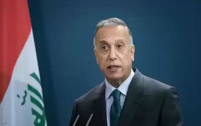 الكاظمي: العراق ليس حديقة