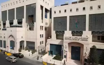 البنك المركزي يحذر من محاولات انتحال
