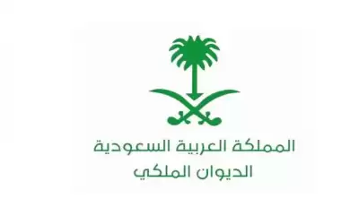 الديوان الملكي السعودي يعلن وفاة الأمير