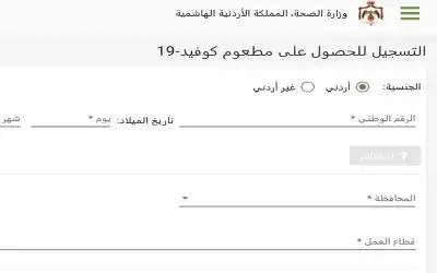 اكثر من 4 مليون مسجل على