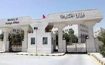الأردن يعزي روسيا بضحايا حادثة سقوط