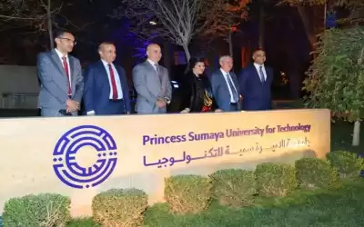 جامعة الأميرة سمية للتكنولوجيا تشهر شعارها