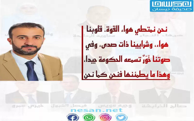 التعديل الرابع .. عن الشبول وعويس