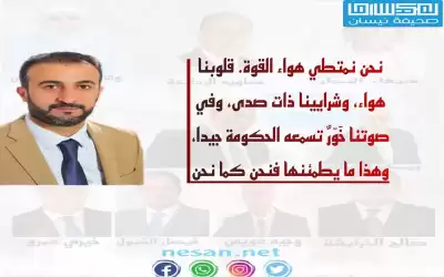 التعديل الرابع .. عن الشبول وعويس
