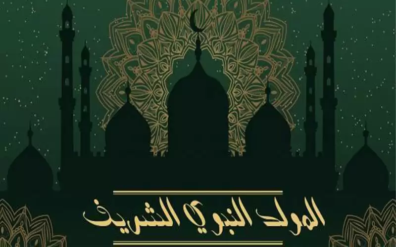 عطلة رسمية يوم الثلاثاء