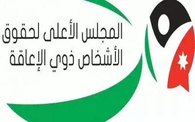 اختتام فعاليات البرنامج التدريبي تعديل السلوك