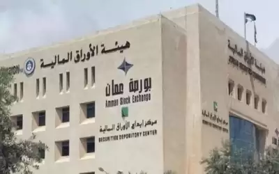 مؤشر بورصة عمان ينهي تعاملاته اليومية
