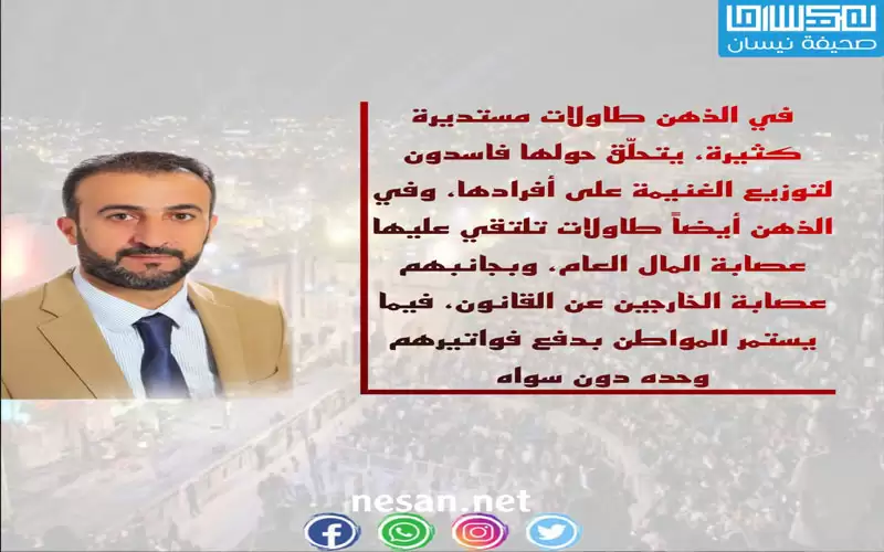 بعد جرش الحكومة تحمر عينها.. قرارات