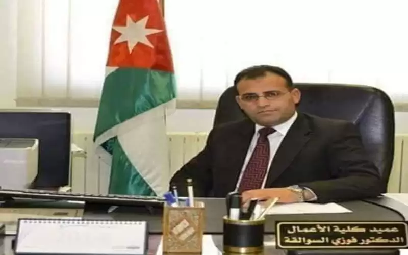 تهنئة للدكتور فوزي السوالقة بمناسبة الترقية