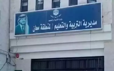 إصابة 3 طلاب بسقوط بوابة لتربية