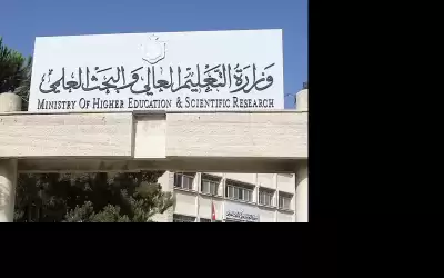 نتائج ترشيح الدورة الرابعة للمنح الخارجية