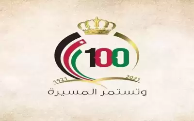 تحت الرعاية الملكية .. رئاسة الوزراء