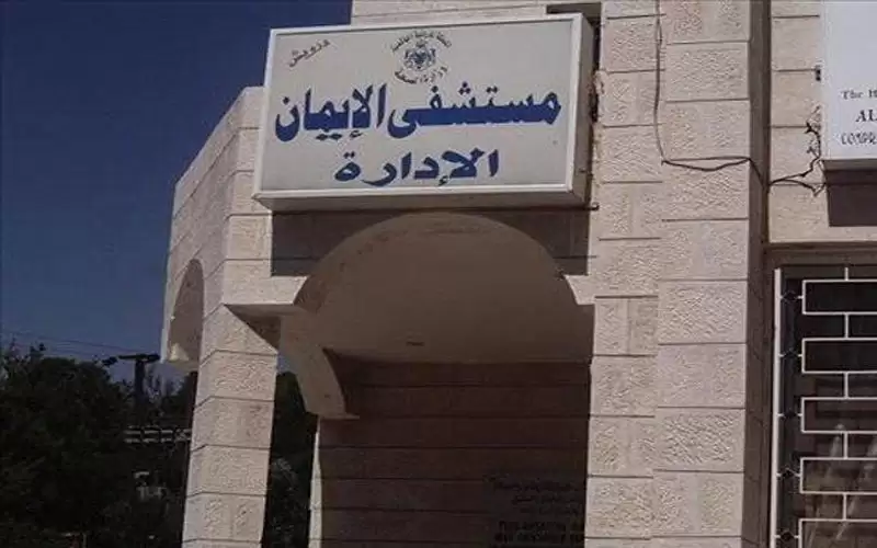 اشتباه بحالات تسمم جديدة في عجلون