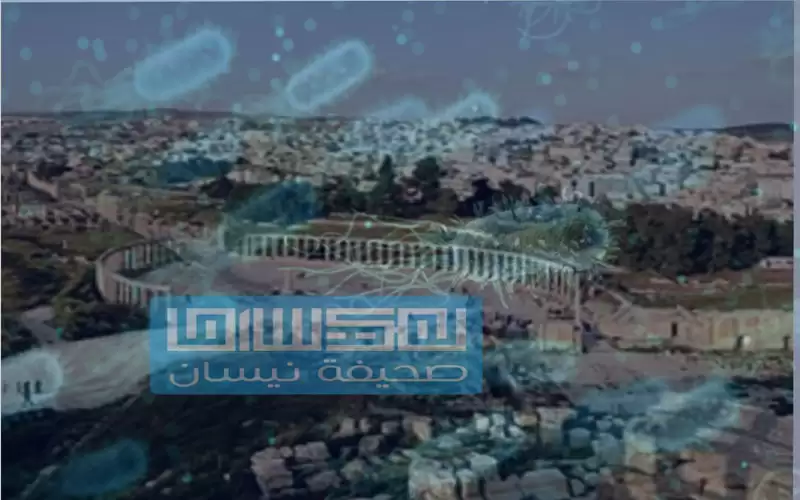 جرثومة تشيجيلا تجتاح جرش وتنتقل لعجلون..