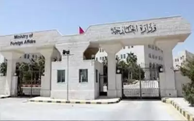 الأردن يدين مقتل النائب البريطاني السير