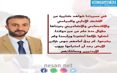 كارثة لو صرنا دولة نفطية.. أكلوا