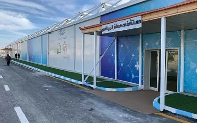 معان الميداني استقبل 502 مصاب بكورونا