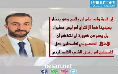 الوطن البديل من جديد.. حسن اسميك