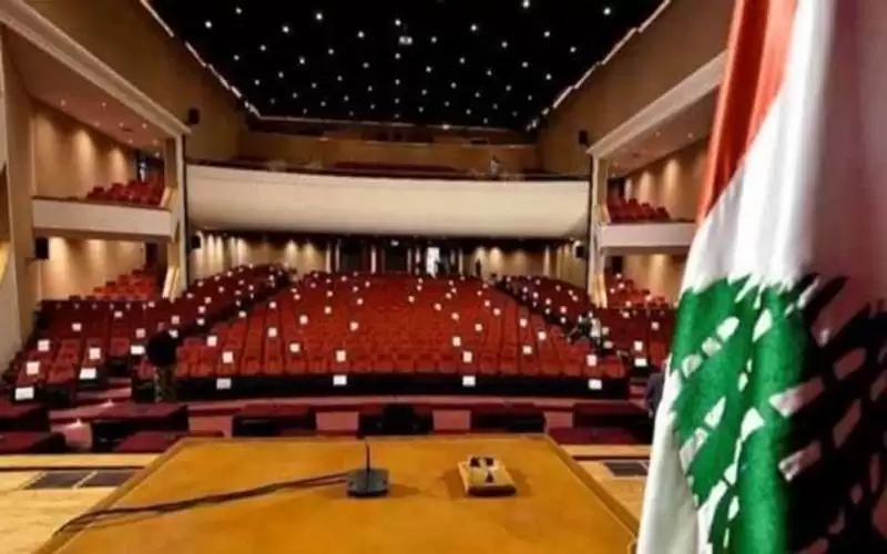 البرلمان اللبناني يوافق على تقديم موعد