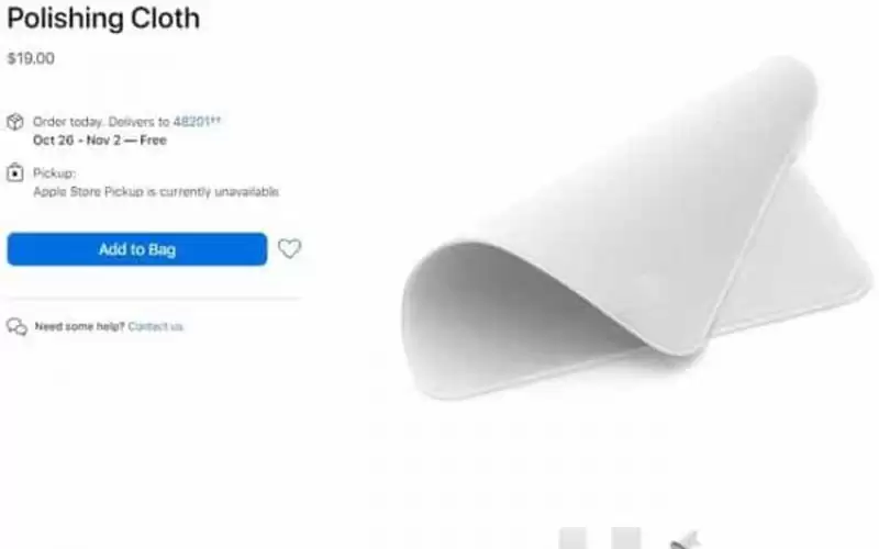 قطعة قماش لتنظيف أجهزة آبل بسعر