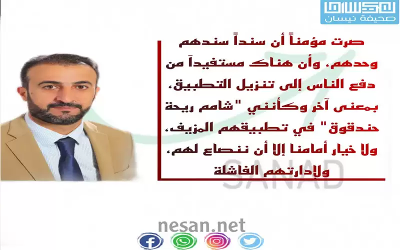 الحكومة تضع رجلها بالحيط وتجبر الأردنيين