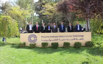 جامعة الأميرة سمية للتكنولوجيا وأكاديمية الطيران