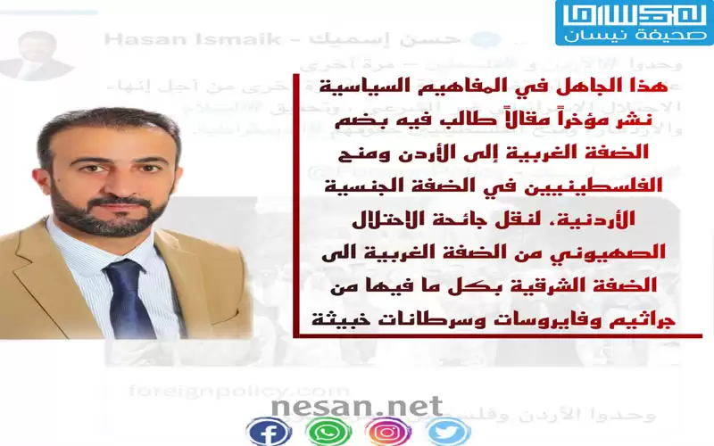 تغريدة تفضح اسميك.. الجهل وجه للخيانة