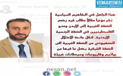 تغريدة تفضح اسميك.. الجهل وجه للخيانة