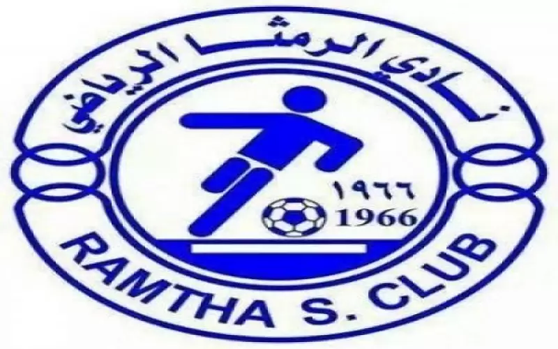 الرمثا يسدد 122 ألف دولار ويغلق