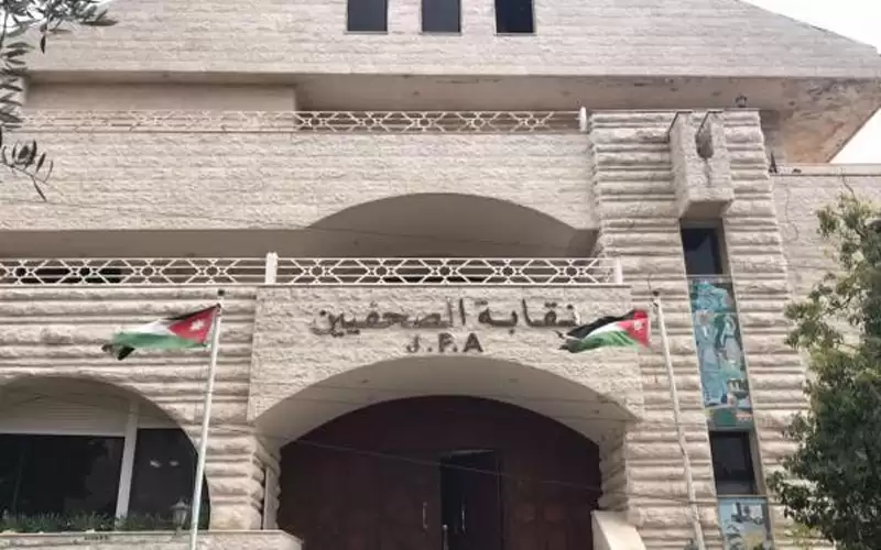 الصحفيون ينتخبون نقيبهم الجمعة