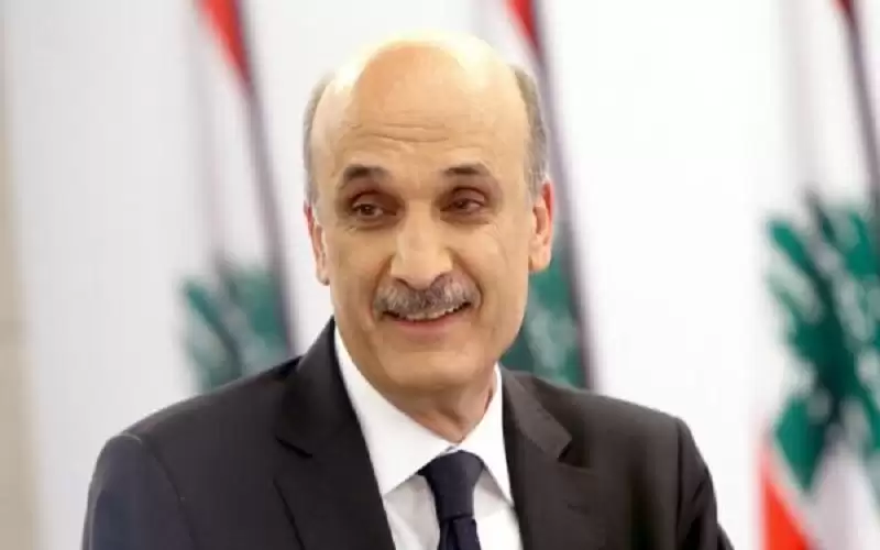 رئيس حزب القوات اللبنانية يؤكد أنه