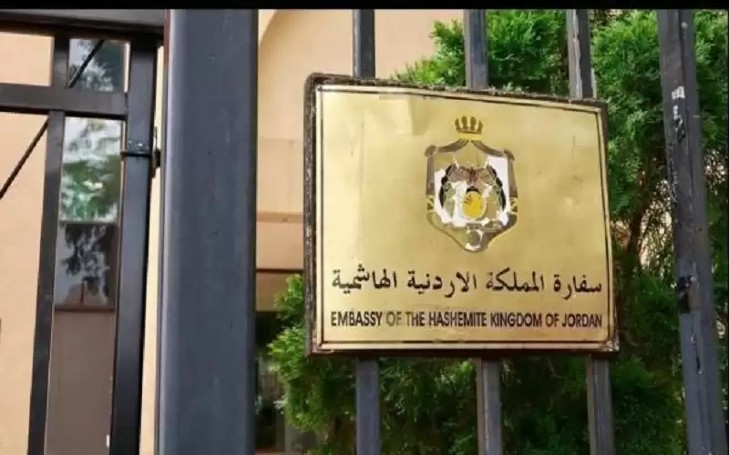 السفارة الأردنية في روسيا تدعو للالتزام