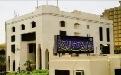 الإفتاء المصرية: لا يجوز للمرأة ارتداء