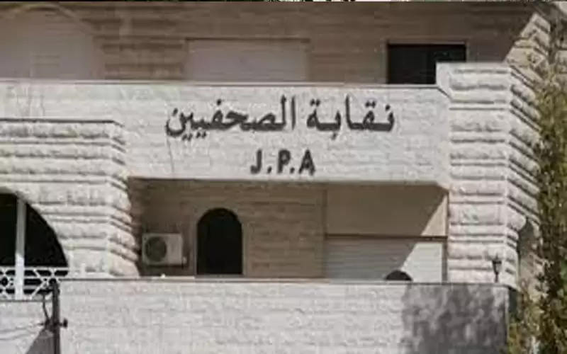 مطالب ملحة تنتظر المجلس الجديد  
