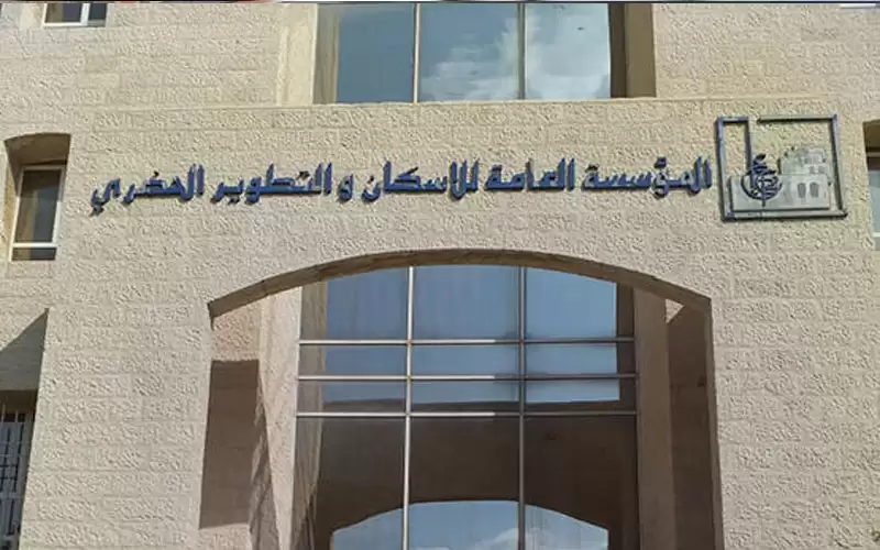 أراض بالاقساط لموظفي القطاع العام -