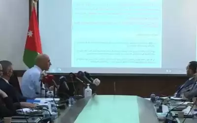 الطاقة: 86 ألف يورو كلفة تقرير