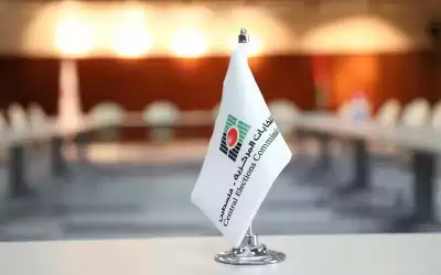 لجنة الانتخابات الفلسطينية تعلن فتح باب