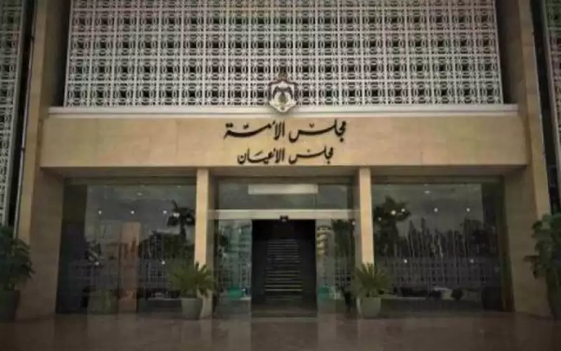 لجنة المرأة في الأعيان تزور مدينة