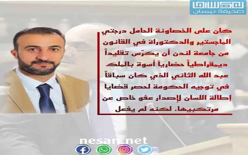 كميل الزعبي انتبه فعلية القوم منزهون