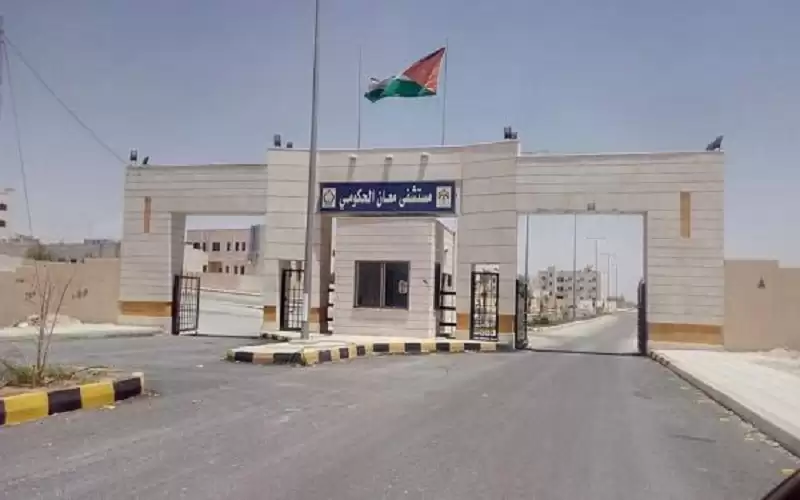 11 اصابة اثر مشاجرة داخل مستشفى