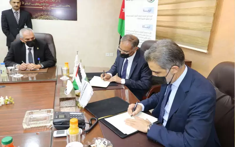 مذكرة تفاهم بين الضمان الإجتماعي و