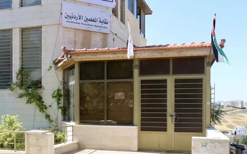 فسخ قرار حل مجلس نقابة المعلمين